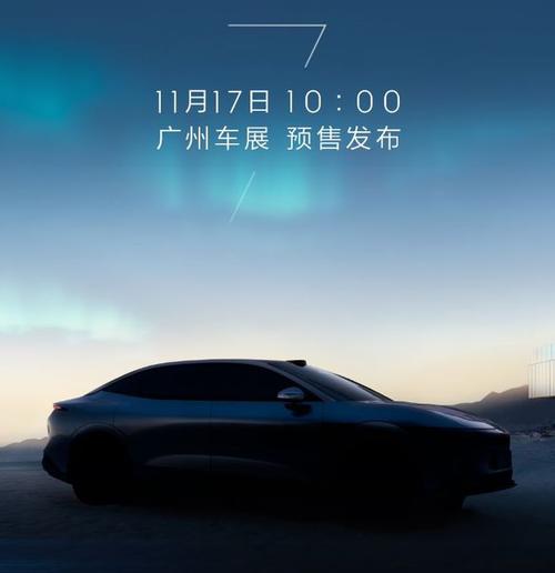 惠州惠阳区迪跃奇企业管理咨询极氪汽车发布智能汽车全域AI，比亚迪的未来服务提升用户体验